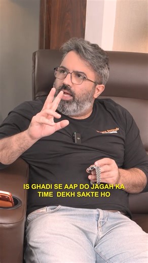 How To Use GMT Watch?