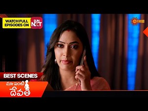 Maa inti devatha - Best Scenes | 16 Oct 2025 | Telugu Serial | Gemini TV