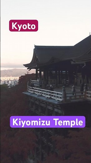Kyoto Kiyomizu Temple 2021 #清水寺
