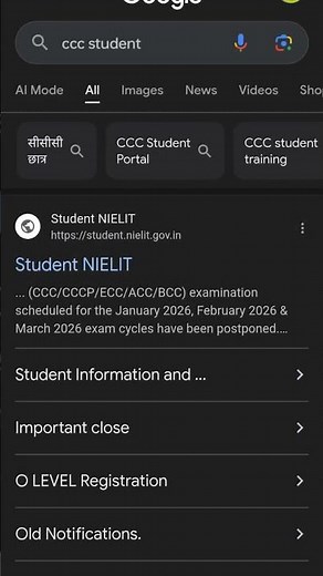 CCC Admit Card April 2026 Released | How to Download Step by #AdmitCard #NIELIT #CCC2026 #AprilExam