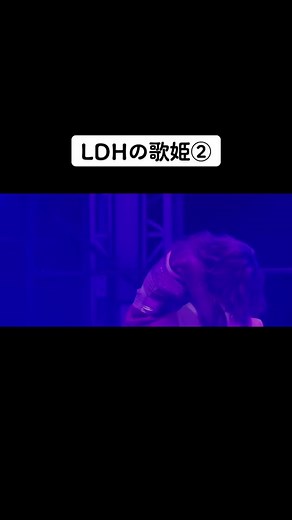 鷲尾ちゃんのリクエストライブ嬉しすぎる😭😭皆さんは何の曲をリクエストしますか？？ #鷲尾伶菜 #伶 #egirls #flower #freivor #紅のドレス