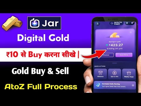 Jar App me ₹10 se Gold Buy Kaise Kare | jar app me gold buy and sell kaise kare new update 2026