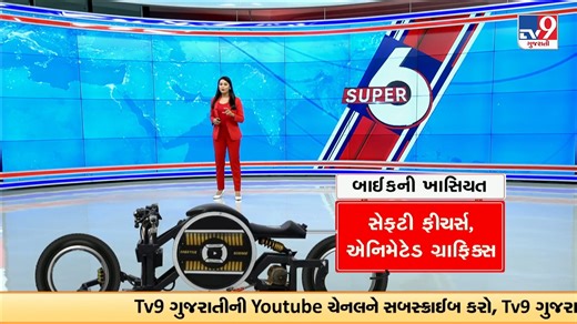 Surat Students’ Garuda: India’s First AI-Powered Bike Made from Scrap | TV9 Exclusive | TV9Gujarati #GarudaBike #AIBike #SuratInnovation #BhagwanMahavirUniversity #DriverlessBike #SmartMobility #GujaratNews #IndianInnovation #TV9Gujarati | TV9 Gujarati