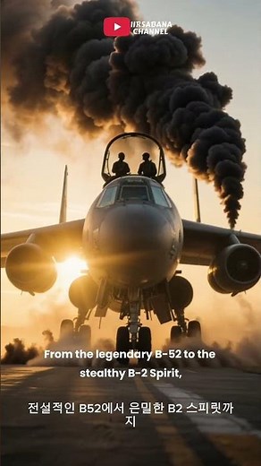 America’s Bomber Planes: The Silent Giants of the Sky