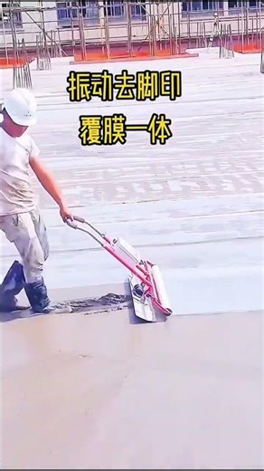 Construction Site Secrets: Laminating Machine, Straightedge, & Leveling Ruler