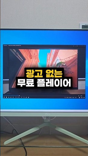 무거운 플레이어 이제 그만📺