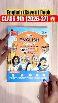 😱Disha Class 9th “English Kaveri” Question Bank 2026-27 Review🔥|| Best Question Bank For Class 9
