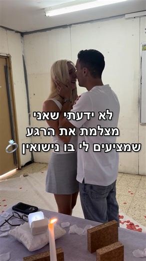 Ron shorek on Instagram‎: "A moment to remember 💍 הסיפור המלא עכשיו בסטורייי"‎