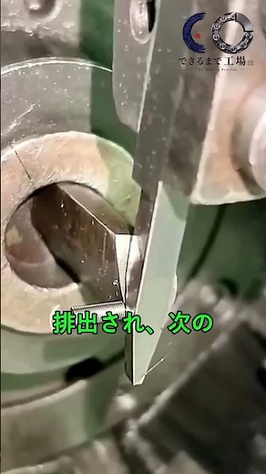 精密ばね製造の全工程