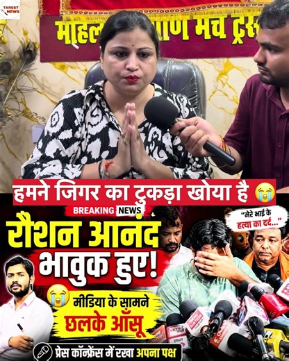 Roshan Sir said we have lost a piece of our heart 😱😱
