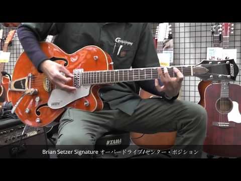 Gretsch G5420T Electromatic Orange Stain with TV Jones Brian Setzer Signature Pickups @ 御茶ノ水楽器センター