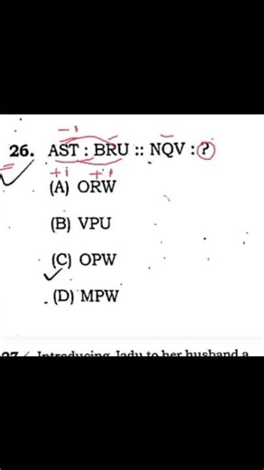 B.ed entrance test/ Previous year question papers 2019|Dibrugarh University |short video