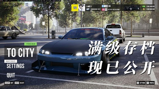 CarX StreetPC ‖ 破解存档资源现已上传（资源内容介绍，以及替换教程）