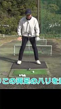 How to hit a fairway wood well #golflesson #golf #swing #Daichi Sugawara