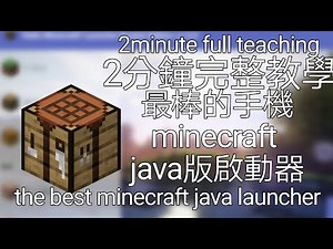 [Hello Launcher] A 2-minute tutorial on the best mobile launcher for Minecraft Java