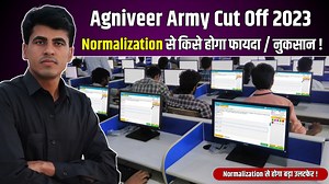 10K views · 893 reactions | आर्मी एग्जाम में होगा Normalization,एग्जाम देने वाले युवाओं के नंबर पर सीधा असर Agniveer Army Exam Cut Off 2023 #agniveer #agnipath #indianarmy #army #ipl #armybharti | AD Army Point | Facebook
