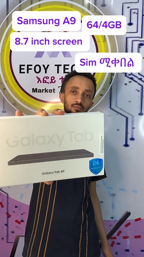 11K views · 80 reactions | Samsung A9 tablet 8.7 inch screen android simcard support 64/4 GB storage and RAM ሳምሰንግ ታብሌት በ 23,000 ብር ብቻ ሰላም ይህ እፎይ ቴክ ነዉ ምን እንርዳዎ ? Hi this is efoy tech how can we help you Please ? አድራሻችን ቦሌ ብራስ ዩድ አቢሲኒያ ገባ ብሎ ኬኬር ህንፃ ግራውንድ ላይ ነዉ #samsung #tablet #price #ethiopia #habeshatiktok | እፎይ ቴክ | Facebook