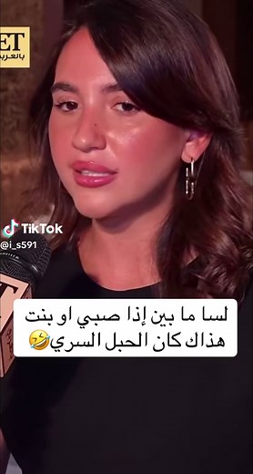 #غيث_مروان #سارة_الورع @Ghaith Marwan @Sara Alwari 💙🩷