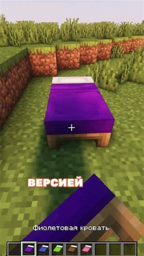 THE HORROR OF OLD VERSIONS #minecraft #minecraft #shorts