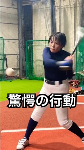 打球バケモンすぎる野球グラドル驚愕の発言 #shorts
