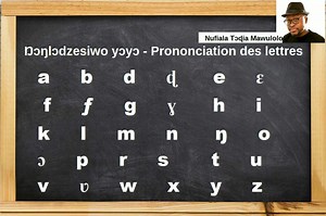 A l'école de l'Ewe – Cours 2 : L'alphabet Ewe Evegbe srɔ̃ƒe – Nusɔ̃srɔ̃ evelia : Eʋegbea ŋɔŋlɔdzesiwo --- L'alphabet Ewe compte 30 lettres dont 20 consonnes, 3 semi-consonnes et 7 voyelles. [Ŋɔŋlɔdzesiwo blaetɔ̃ ye le Eʋegbe me. Le wome, miakpɔ xaxagbeɖiɖiwo blaeve, xaxagbeɖiɖiwo afawo etɔ̃ kple ablɔɖegbeɖiɖiwo adre. Wo ga yɔ ablɔɖegbeɖiɖiwo be gbeɖiɖinɔɖokuisi wo.] Les 30 lettres / Ŋɔŋlɔdzesiwo blaetɔ̃awo : a b d ɖ e ɛ f ƒ g ɣ h x i k l m n ŋ o ɔ p r s t u v ʋ w y z La vidéo jointe fait une esq