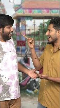 உன் முகரைய பாத்தாலே இளிச்சவாயன்னு தெரியிது 🥴😪| Parithabangal