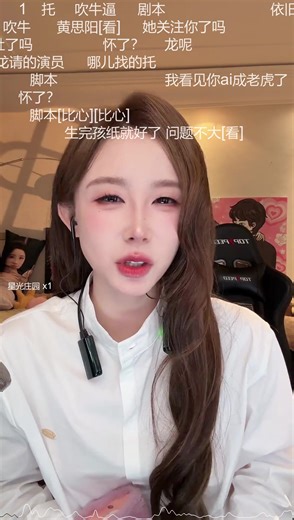 【☀️王杨】[弹幕版] 2026年03月17日 21:02 快来直播间，欢乐互动啦