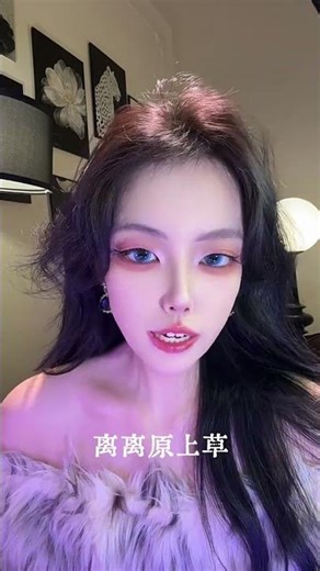 Ancient Prairie Grass Farewell: Rhythmic Shorthand Notes