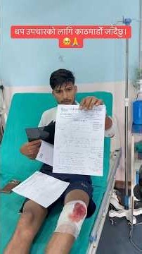 I am going to Kathmandu for further treatment.
