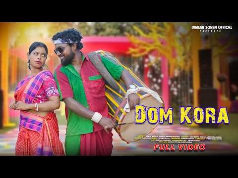 DOM KORA | FULL VIDEO | TUILA SADHU & POMPA MURMU | NEW SANTALI VIDEO 2026 | MAHENTA & NAMITA