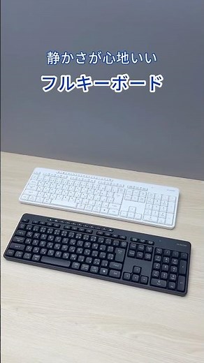 【Silent Design】A high-performance keyboard that you can use without worrying about noise!