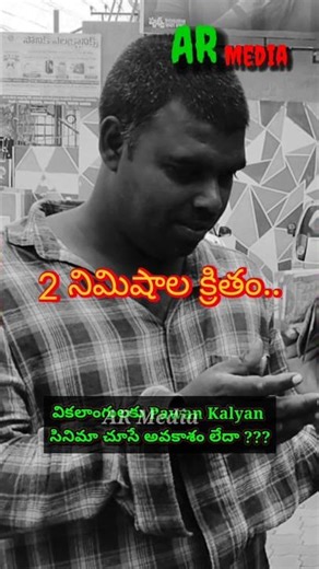 Ustaad Bhagat Singh Public Talk | #review | #pawankalyan