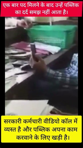 Finally selected in bihar police🚓🚨सबने बोला मत पढ़ाओ 😅#trending #motivation#upsc#army #police#shorts