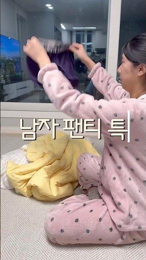 남자 팬티 특 ㅋㅋㅋㅋㅋㅋㅋ