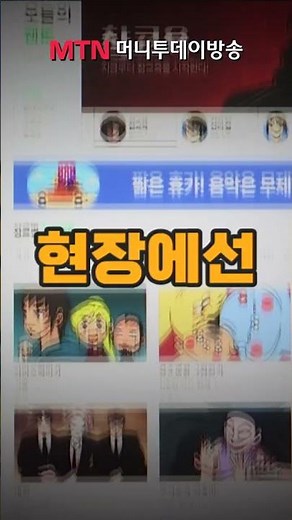 "과로로 유산" 폭로한 웹툰 작가 #shorts