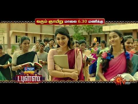 Sunday Movie Combo - Promo | Vaathi @ 6:30 PM | Parris Jeyaraj @ 9.30 PM | 07 May 2023 | Sun TV