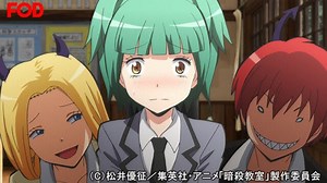 暗殺教室(第2期)　第二十話　バレンタインの時間