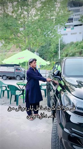 kako62646 — عنوان ویڈیو
