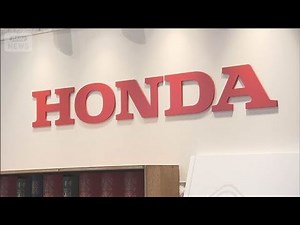 ホンダ4～6月期決算は関税影響で利益半減 見通しは上方修正(2025年8月6日)
