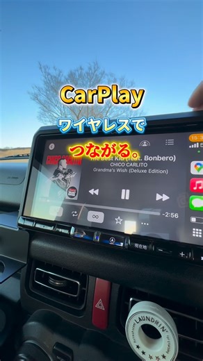 ジムのすけ｜趣味ガチ勢のくらし🚜 | CarPlayまだ挿してる人へ🚗 こんな小さいのを クルマのUSBに差すだけで CarPlayがワイヤレス化。 しかも👇 「設定めんどくさそ〜」って思ったら ・ナビのUSBに挿す ・Bluetooth選ぶ これだけで完了。 一度つなげば、... | Instagram