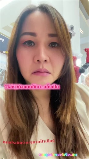 คำเตือนสำหรับตัวแทนประกันภัยของคุณ