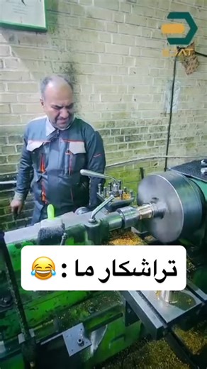 ‎EDAT | ادات‎ on Instagram‎: "بفرست واسه تراشکارا😂"‎