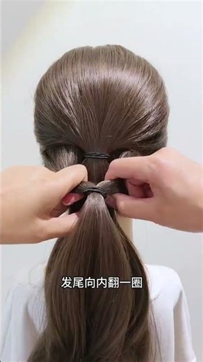 How to Get a Quick and Stylish Updo at Home