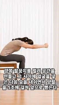 신장 재활운동 단계 우선은 땡땡 체조부터 #건강 #광고 #건강정보 #지식 #꿀팁 #이슈 #신장질환 #혈액순환 #자연치유 #신장에나쁜습관 #투석 #신장건강 #다이어트 #건강체조