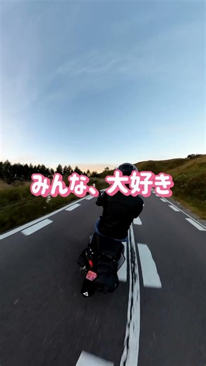 ビーナスライン過去一最高やん #ビーナスライン #ツーリング