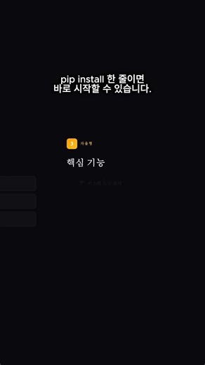 Copilot SDK 공개, 내 앱에 AI 에이전트 심는다#CopilotSDK #GitHub #AI에이전트 #개발자도구 #BYOK #Python #TypeScript