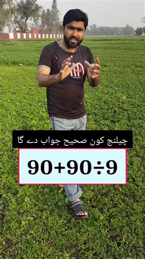 All Tik Tok the answer