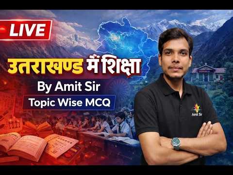 Lec 23 | उत्तराखंड मे shiksha | Topicwise PYQ | Uttarakhand MCQ | UKPSC | UKSSSC