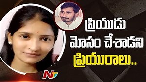 40K views · 221 reactions | Event Organizer Anuradha Lost Life In Film Nagar #NTVTelugu #NTVNews #Anuradha #FilmNagar | Ntv Telugu | Facebook