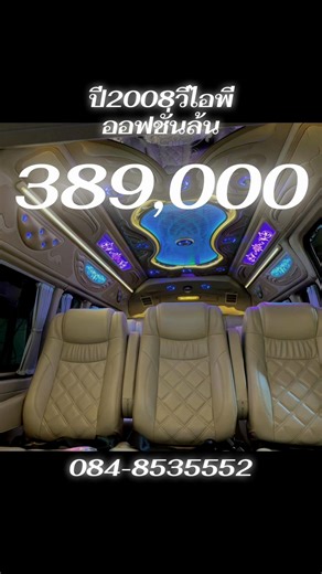 วิดีโอของ บังเฮ (@pyauto) พร้อมเพลง Originalton - MilanoDealsⓂ️